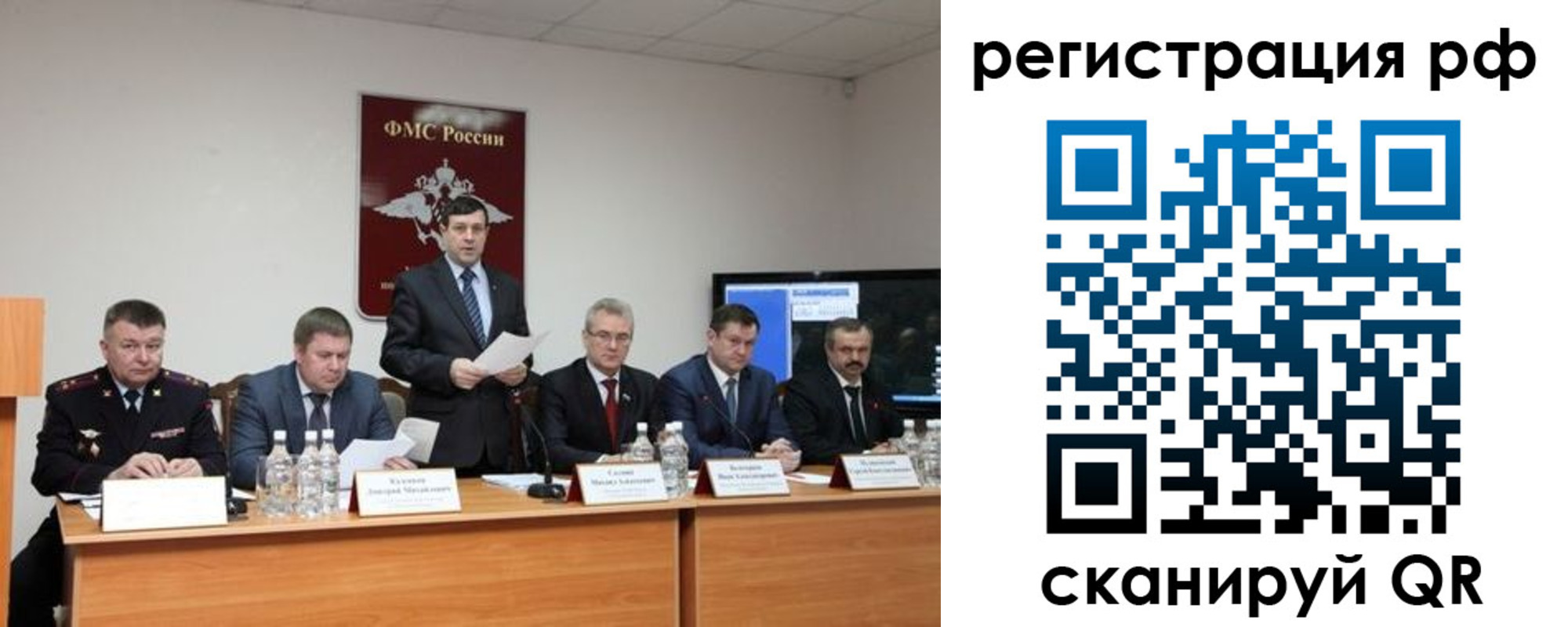 прописка паспорт в Долинске